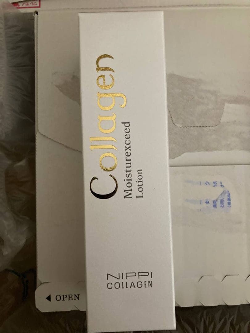 モイスチュアエクシード ローション 3 個セット