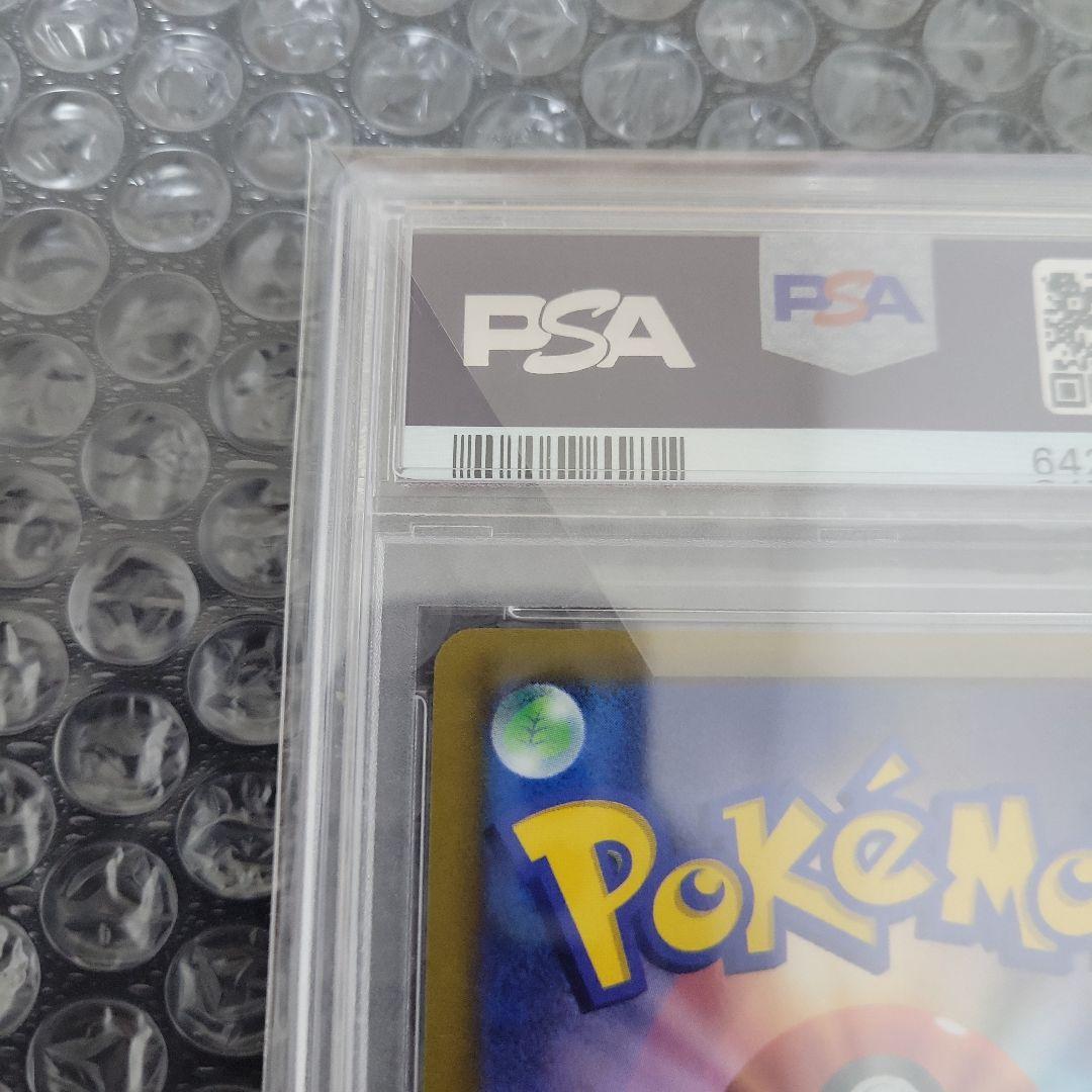 マリィのプライド PSA10