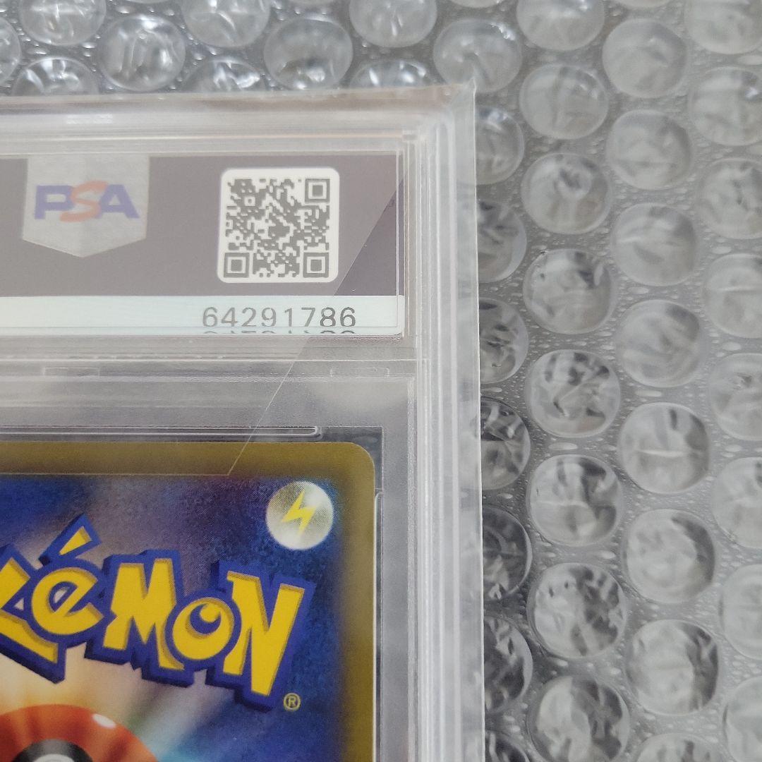 マリィのプライド PSA10