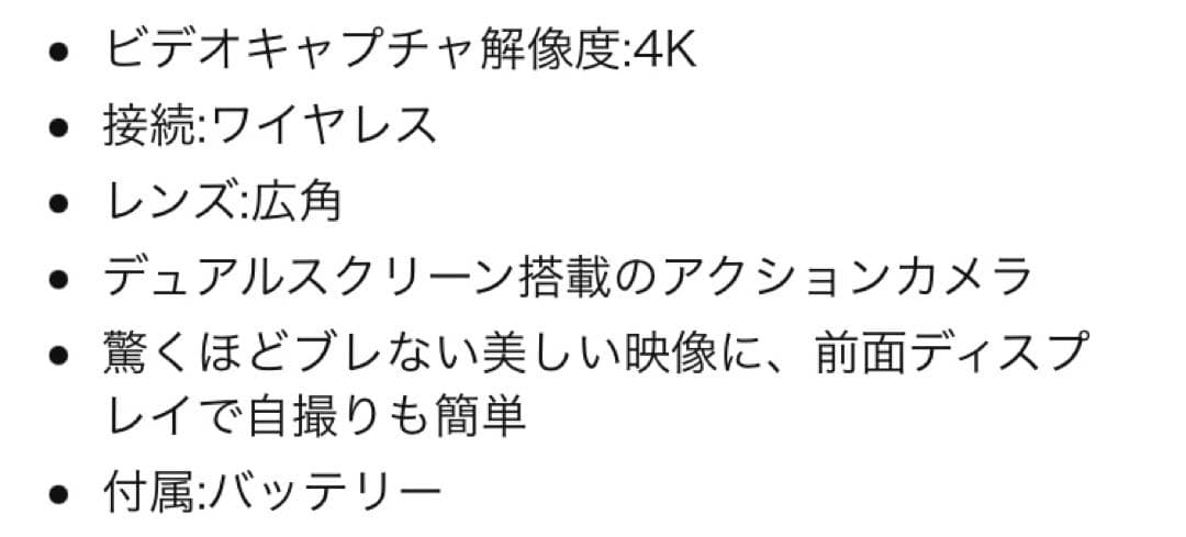 DJI OSMO Action アクションカメラ 4K