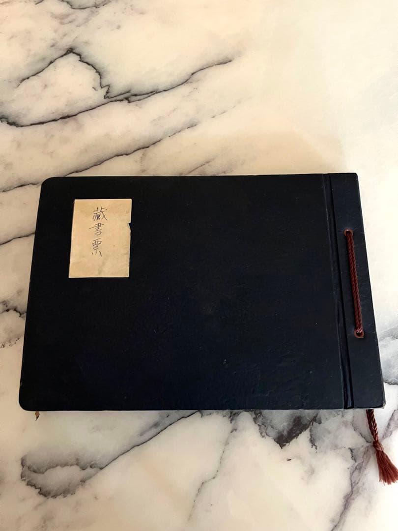 昭和19年 蔵書票作品集　版画　約70枚