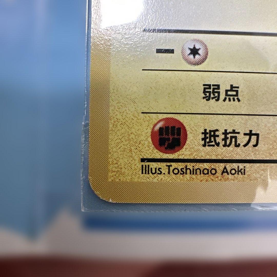 ポケモンカード サンダー ファイヤー ANAスペシャル99