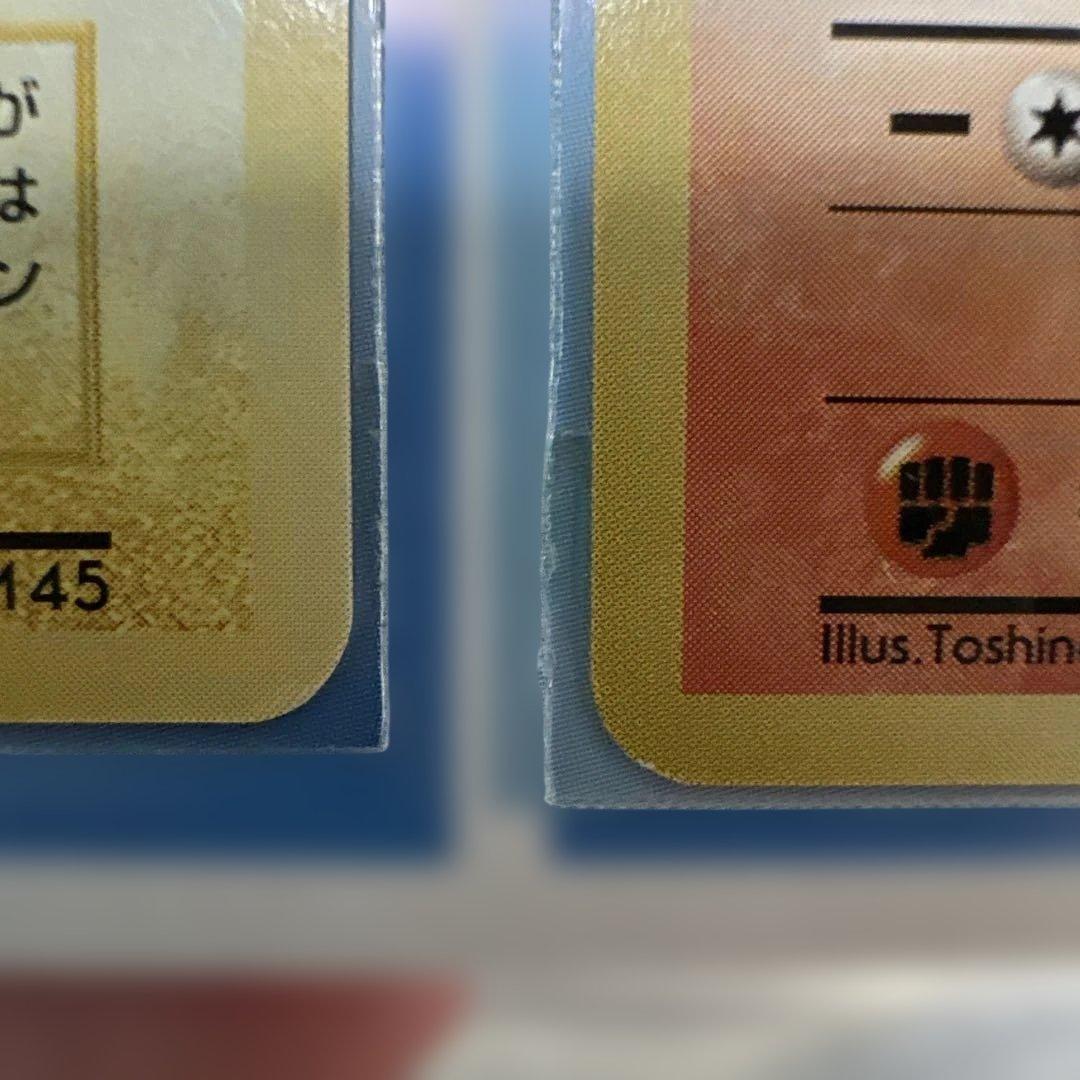 ポケモンカード サンダー ファイヤー ANAスペシャル99