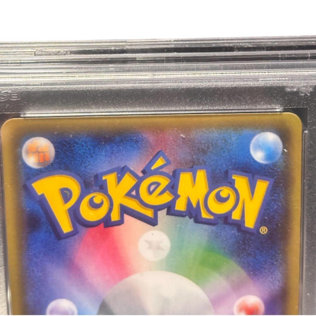 [PSA10] ニンフィアex RR エラー版　ポケキュンコレクション