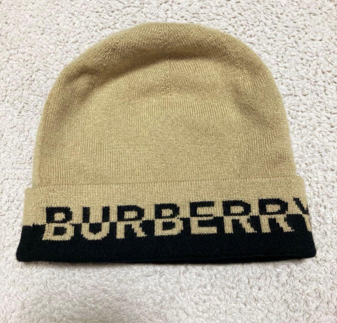2月7日中まで　美品　バーバリー　BURBERRY ニット帽　ビーニー　帽子