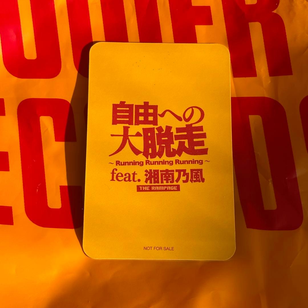 タワレコトレカ