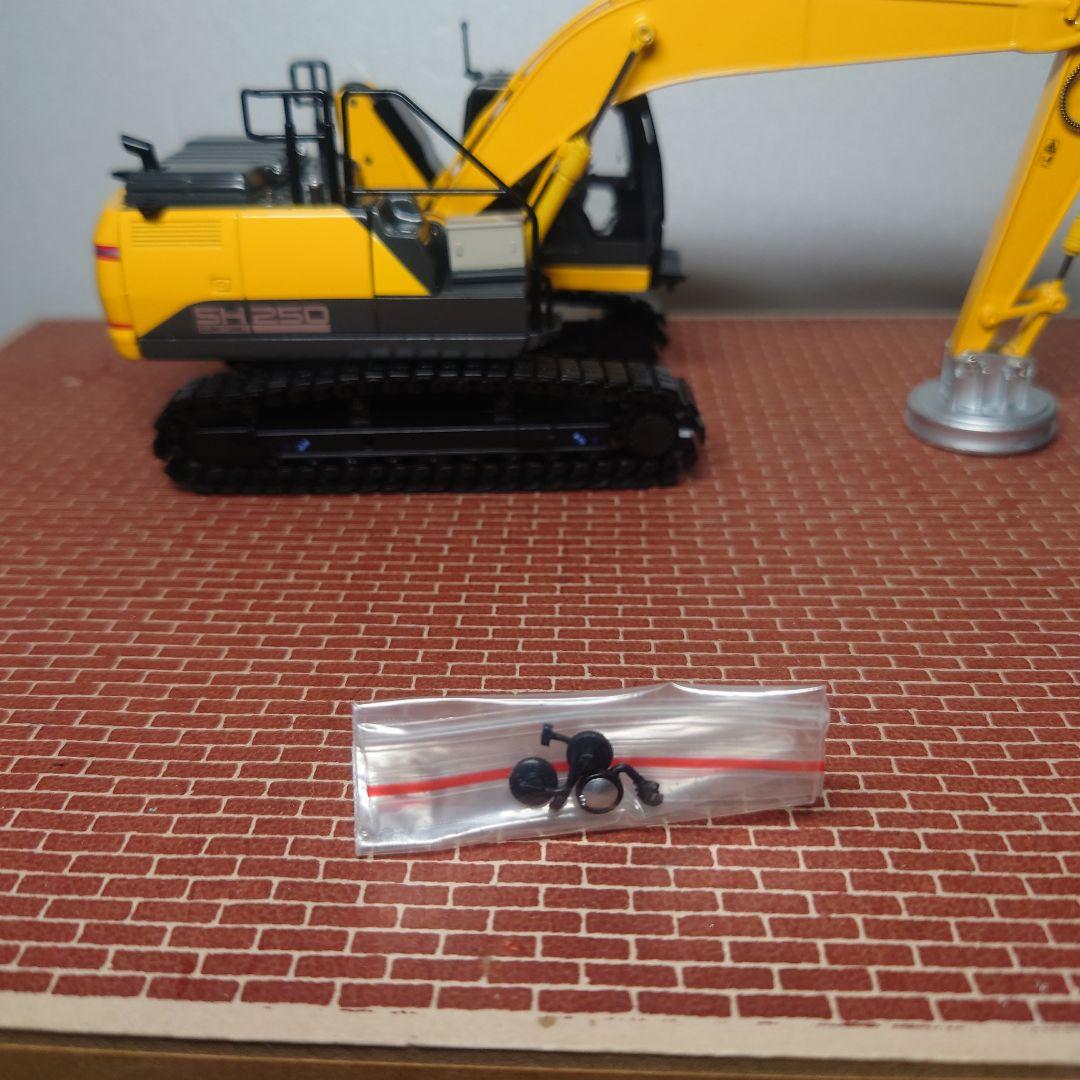 ※べびーかすてらあかね