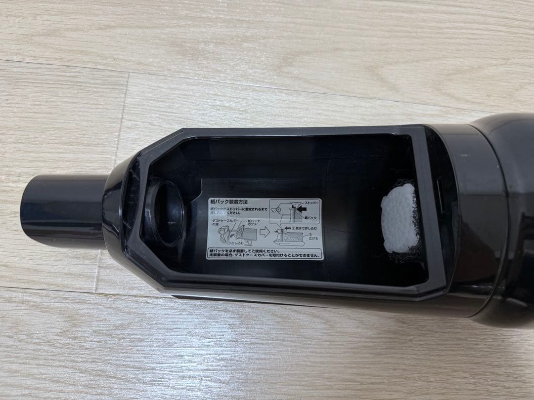 ハイコーキ 18Vコードレスクリーナー 紙パック式 ブラック 蓄電池・充電器付