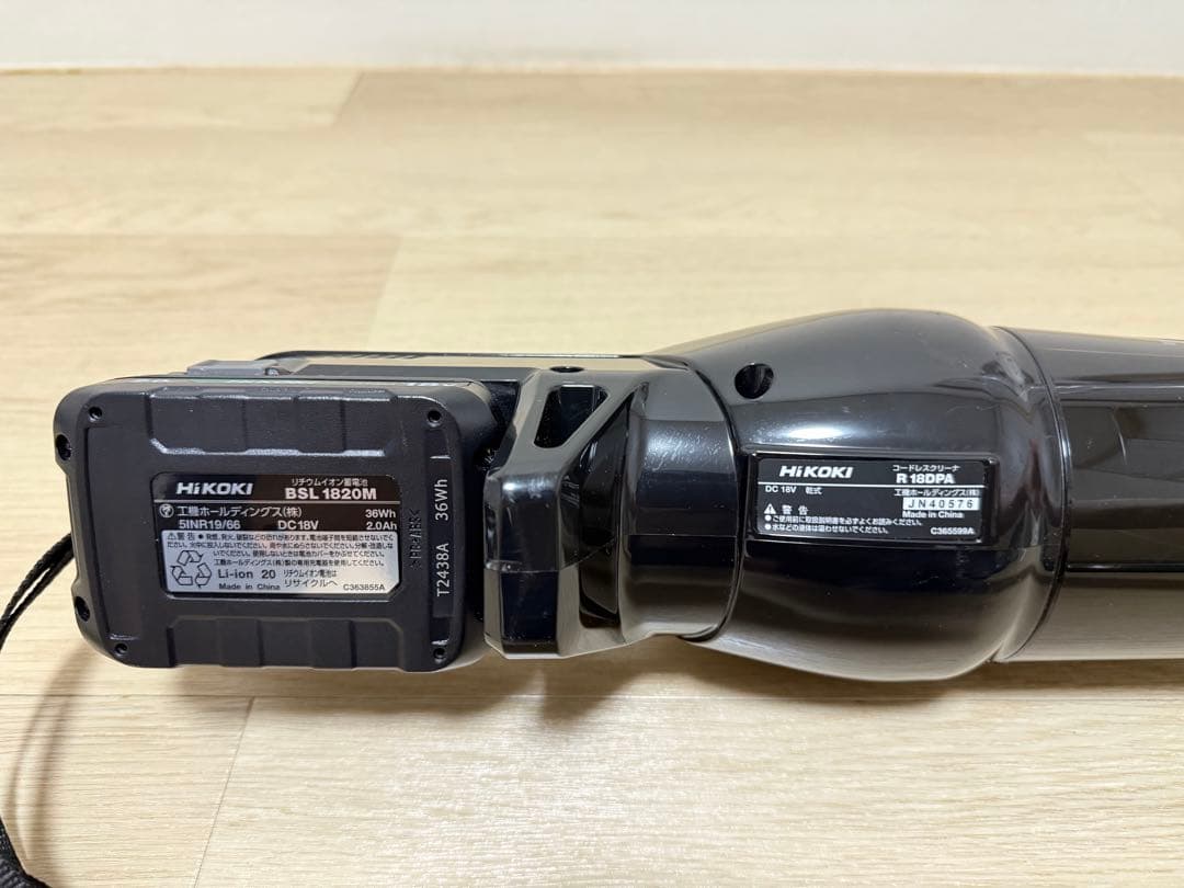 ハイコーキ 18Vコードレスクリーナー 紙パック式 ブラック 蓄電池・充電器付