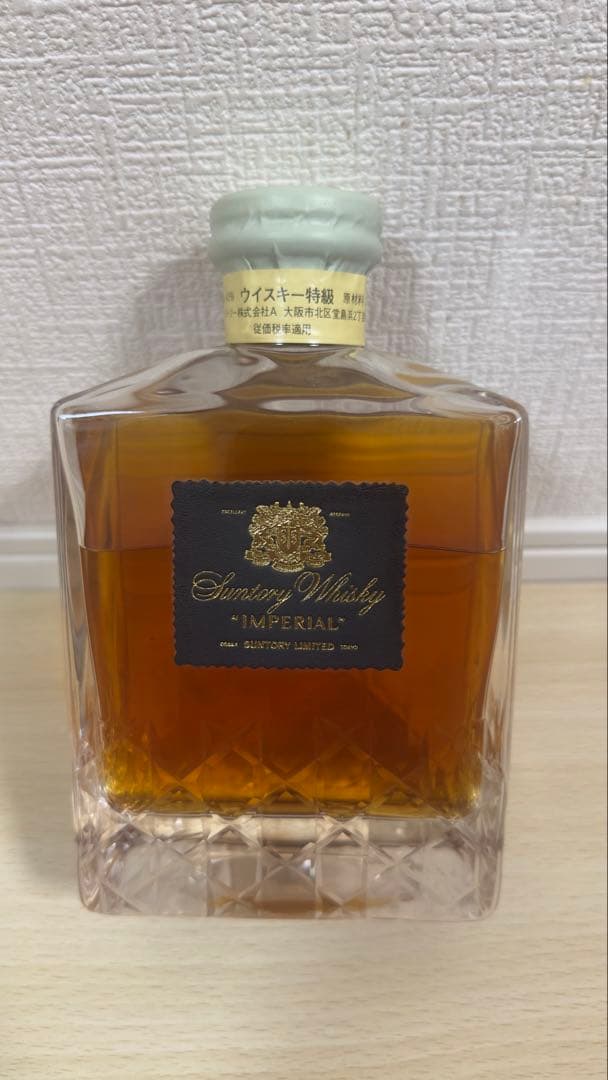 ユ*キ様 サントリー 山崎 ウイスキー クリスタルボトル