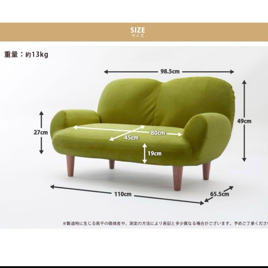 しゃーうん　セルタン コンパクトソファ一人掛け用 SUICA mini