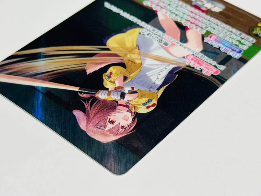 ホロカ 戌神ころね【OUR】《黄》 [パラレル版hBP03-006]