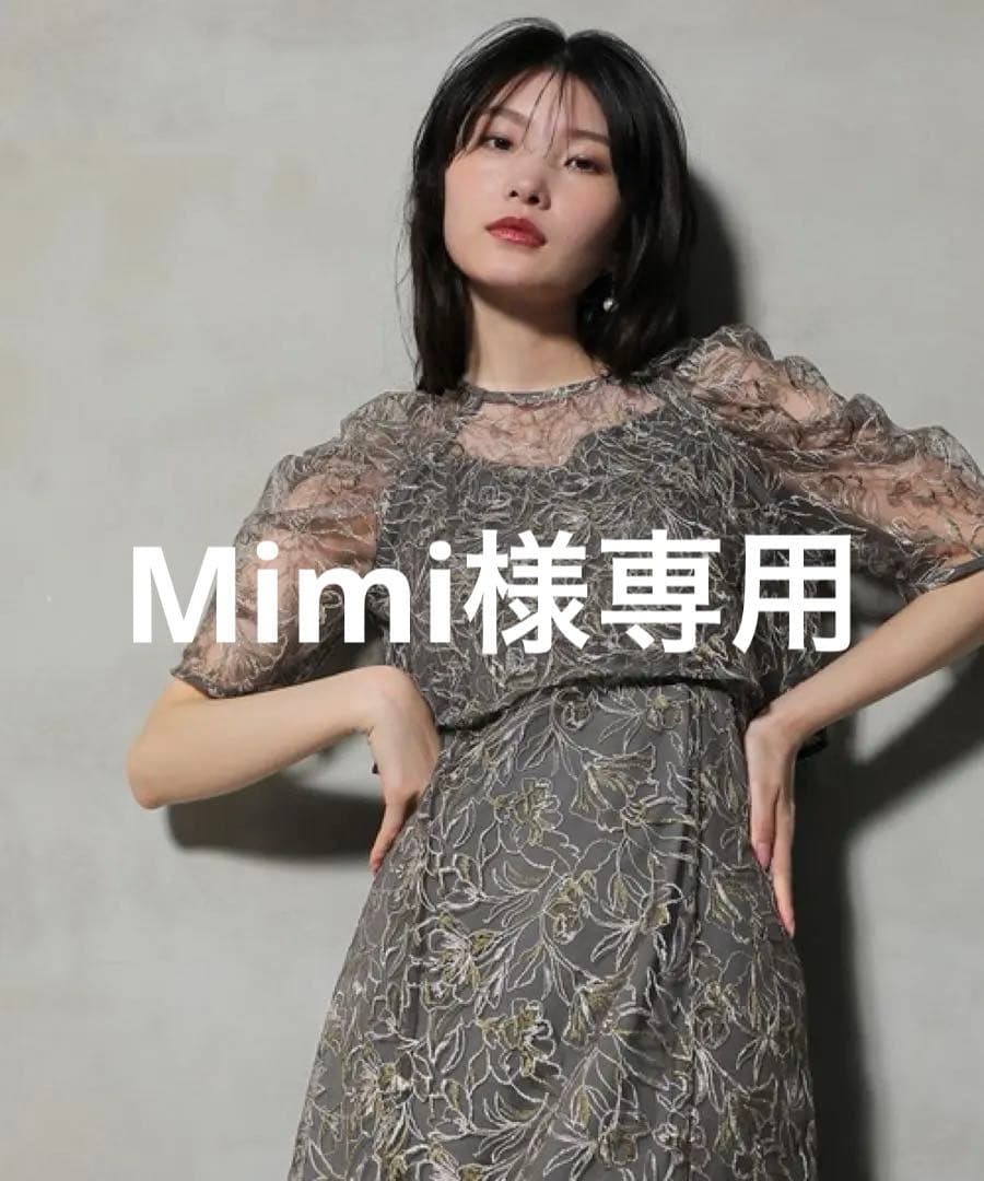 ＊試着のみ美品＊ kana 花柄刺繍 レースボレロ キャミワンピース ２点セット