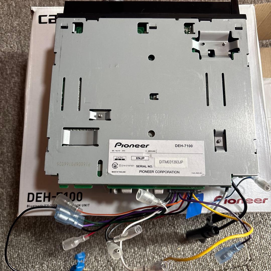 ⭐︎カタクチさん専用⭐︎