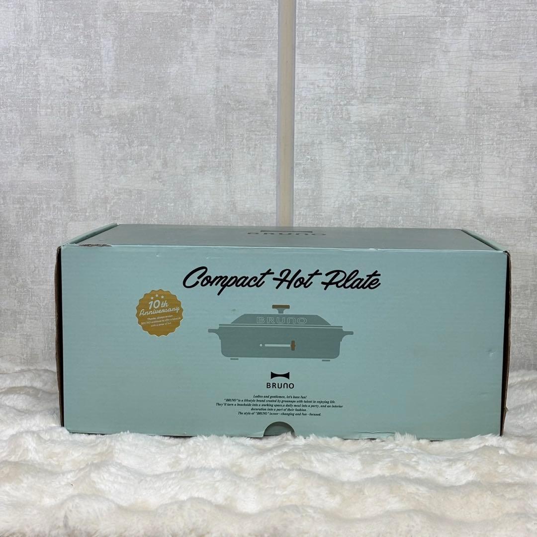 ✨新品・希少✨BRUNOコンパクトホットプレートBOE021 10周年記念モデル