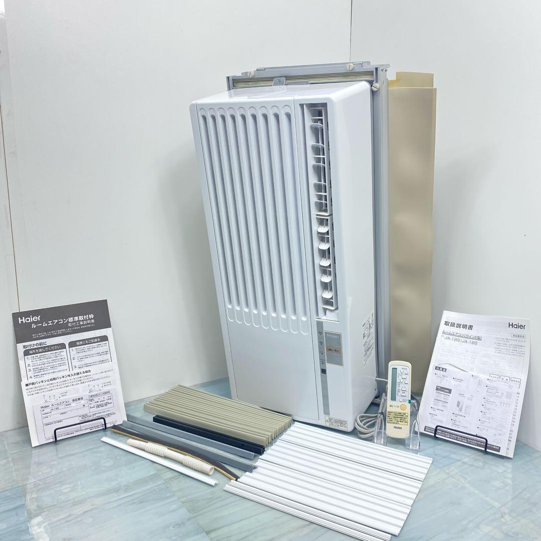 値下げハイアール ルームエアコン JA-18S 窓用エアコン