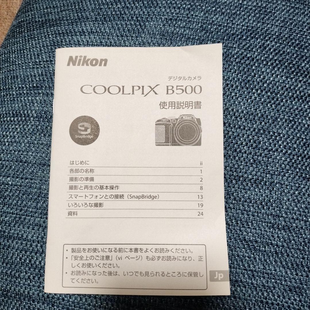 あ*い様 Nikon COOLPIX B500 パープル
