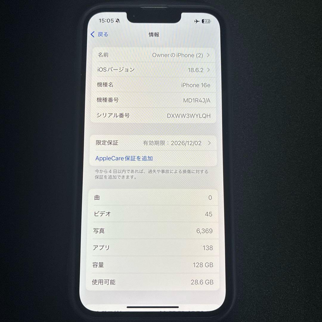 な*✨様 iPhone16e 128GB ホワイト SIMフリー IOS 26