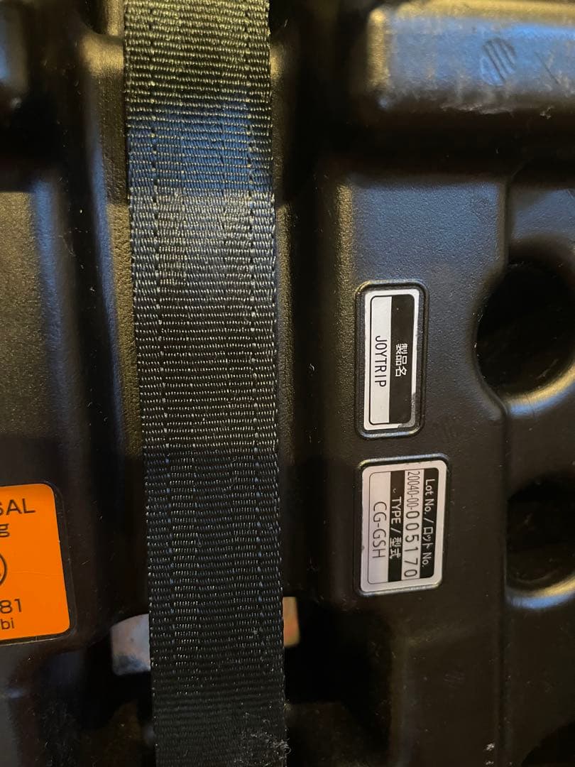 Combi チャイルドシート ブラック