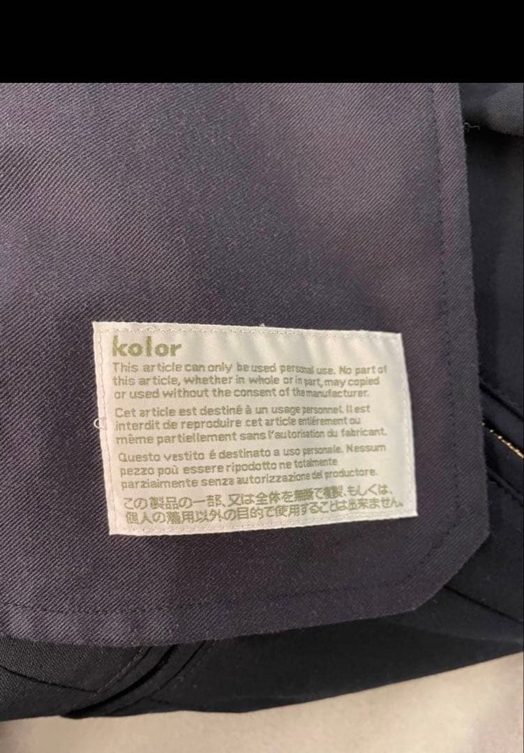 か*み様 kolor(カラー) 定番 テーパードパンツ 21aw サイズ1 ネイ