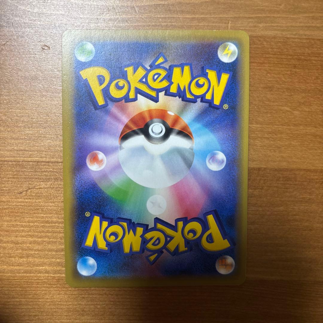 ゲンガー＆ミミッキュGX RR SM9 タッグボルト 038/095