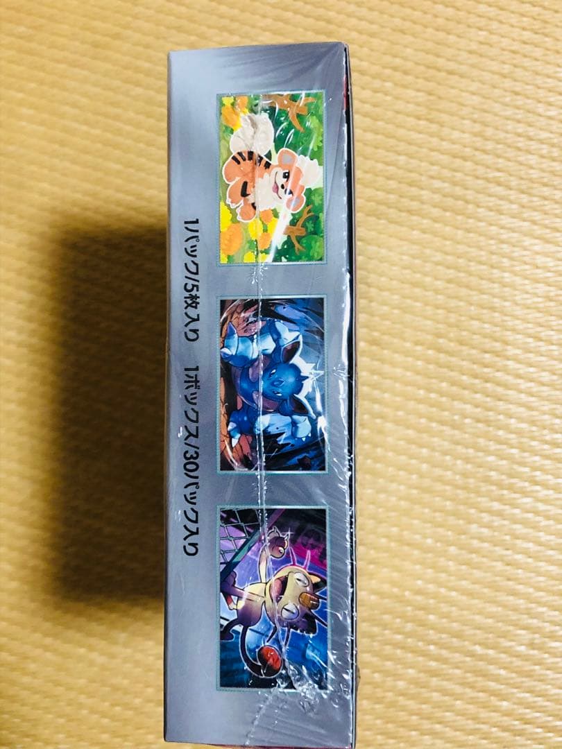 ポケモンカードゲーム　ロケット団の栄光　1BOX シュリンク付き