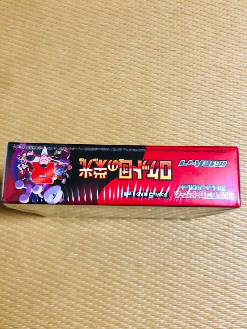 ポケモンカードゲーム　ロケット団の栄光　1BOX シュリンク付き