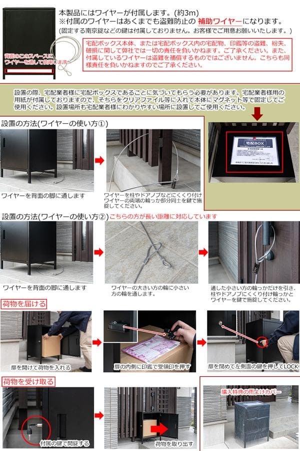 ☆宅配ボックス大容量1ドア　ブラック