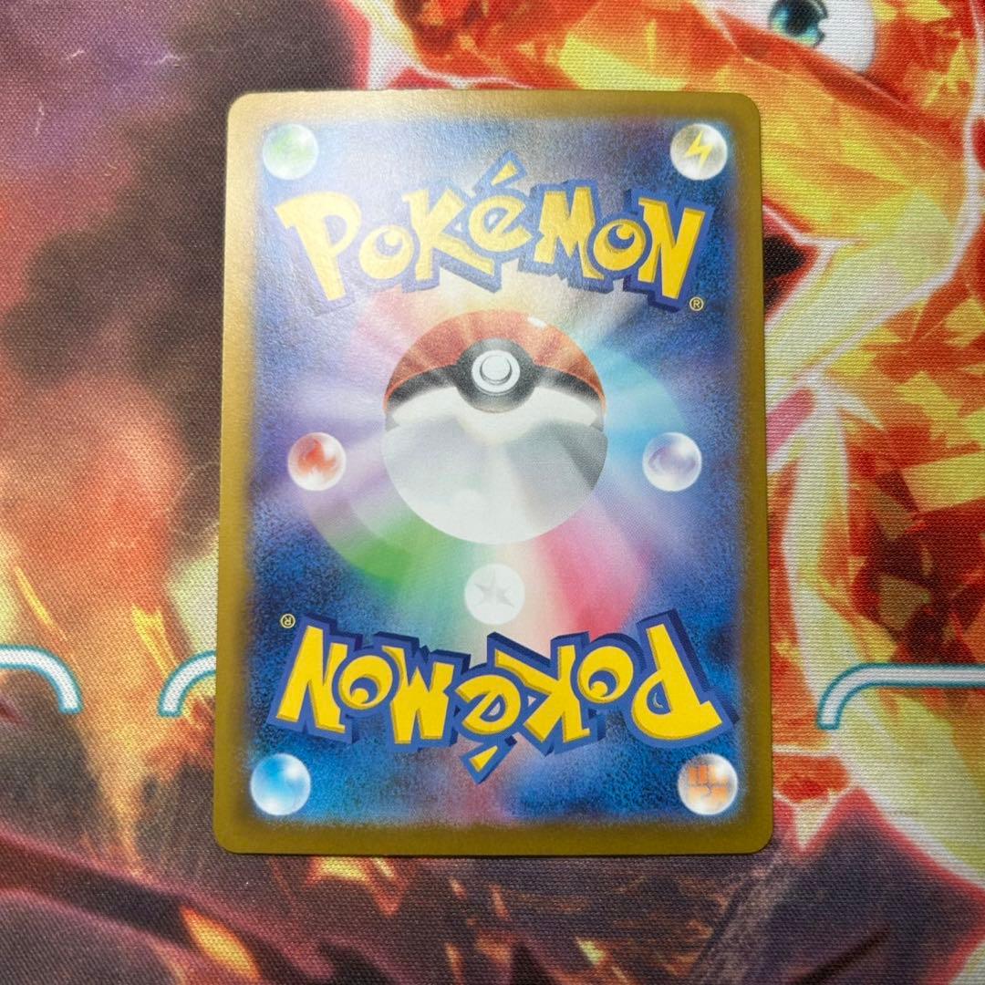 中国語エラー ポケモンカード メガゲンガーex MA