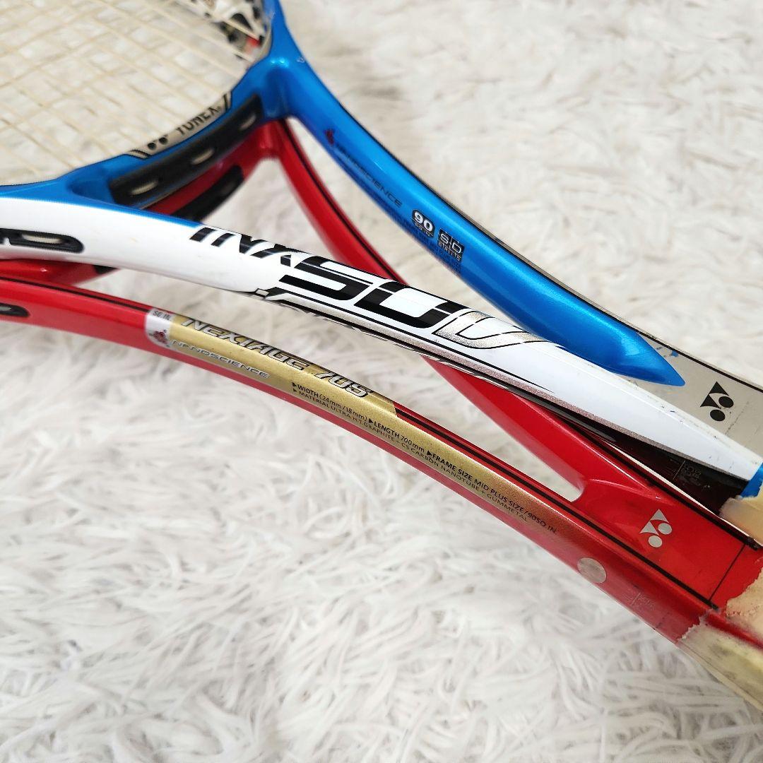 【2本セット】ヨネックス 軟式用テニスラケット ネクステージ