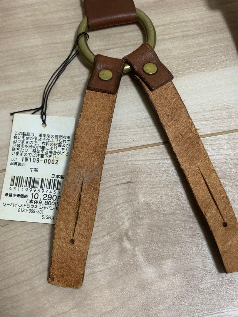 LEVI'S リーバイス レザー サスペンダー