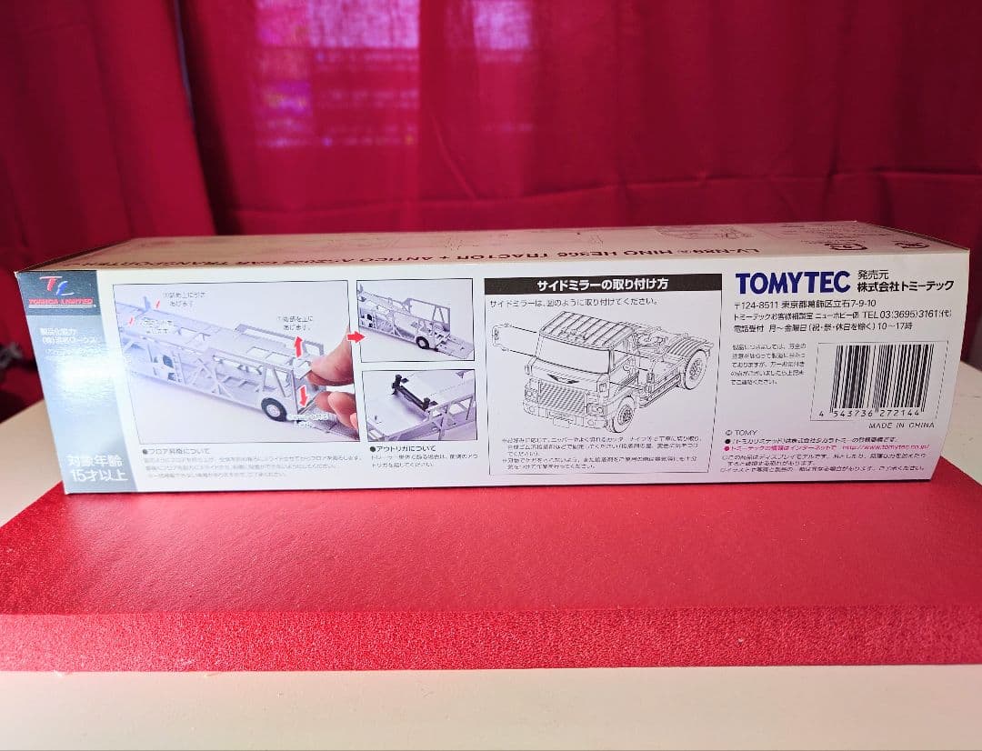 トミカ リミテッド ヴィンテージ ネオ 日野 HE366新品未開封 値下げ！