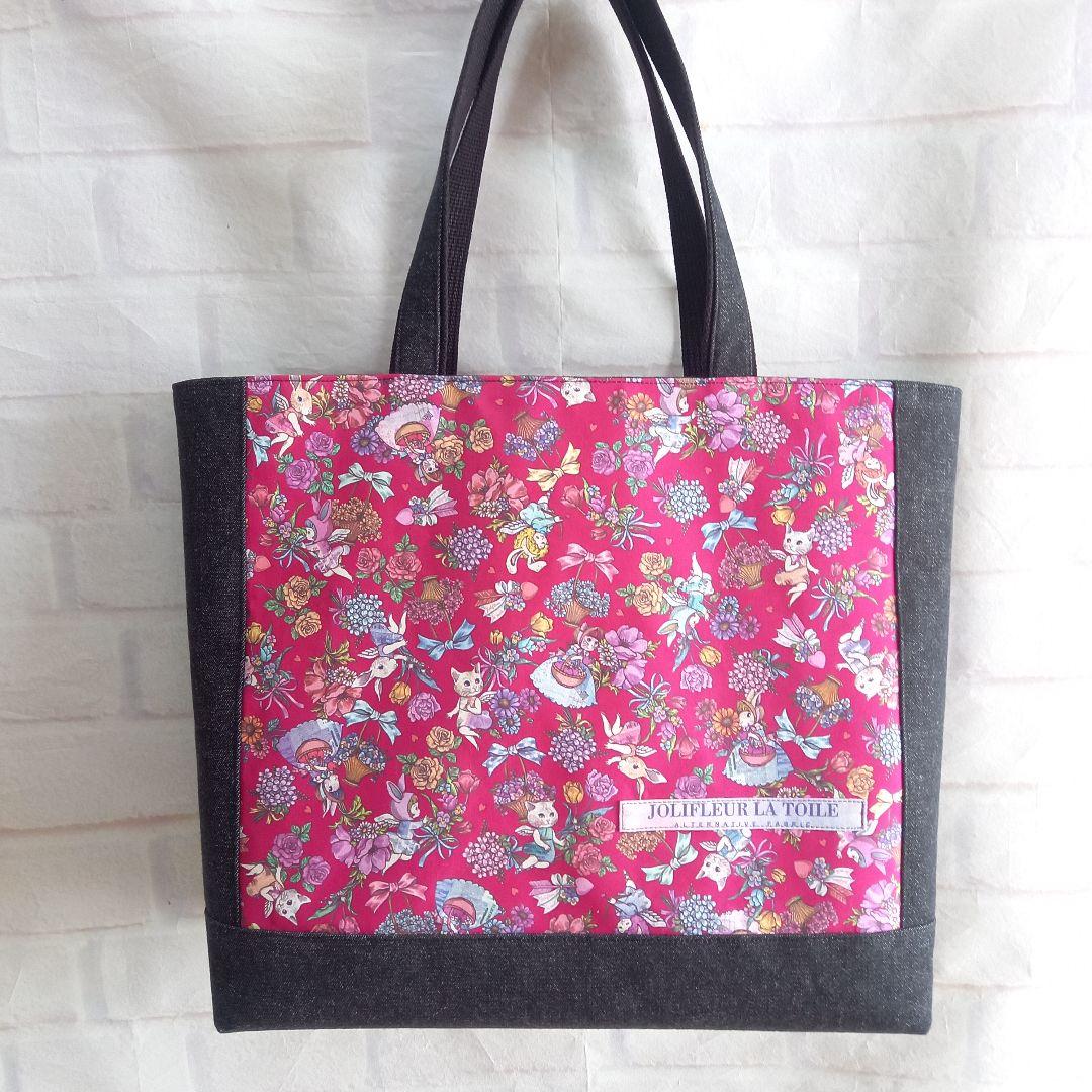 ジョリーフルール エピファニートートバッグ ハンドメイド