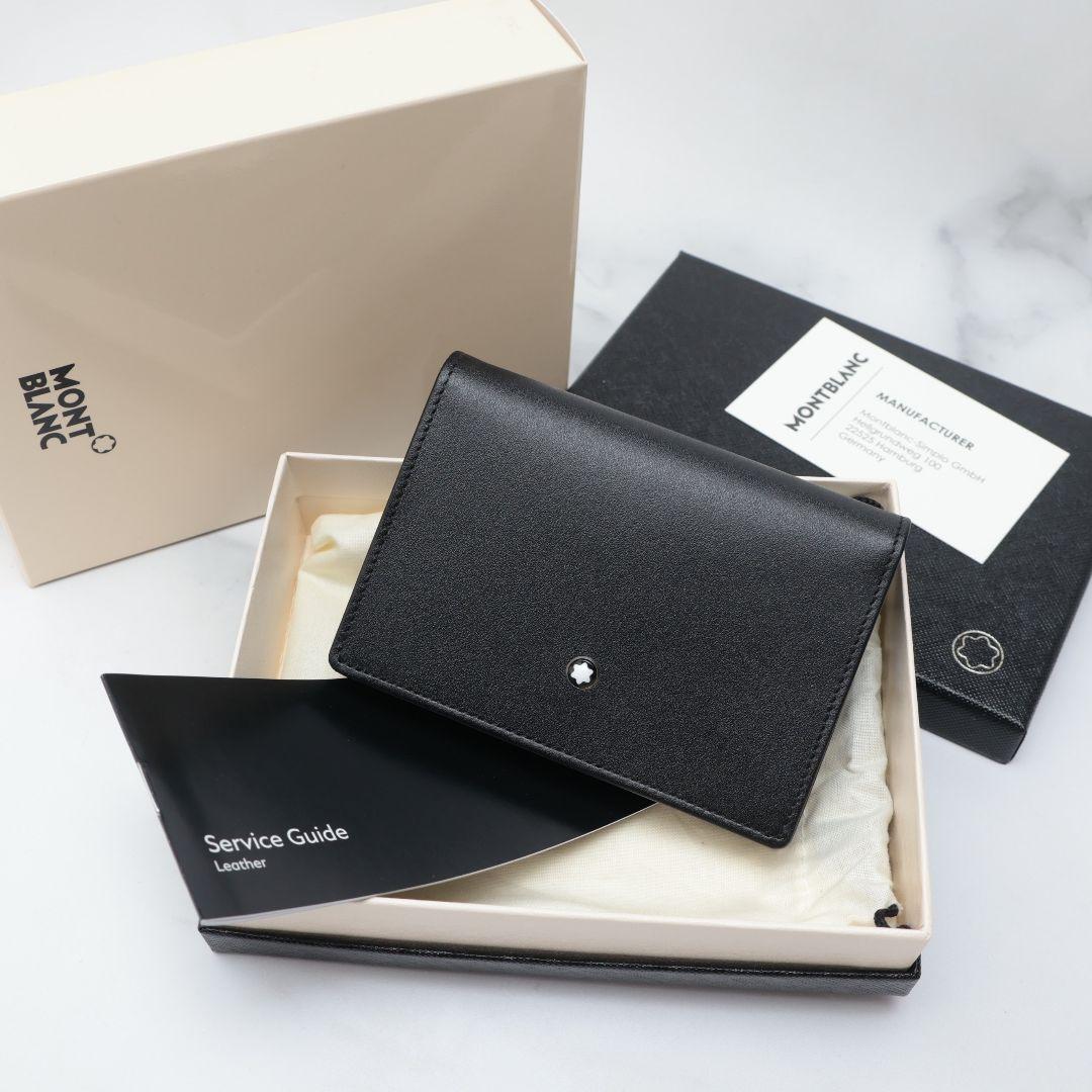 未使用 モンブラン MONTBLANC ブラックレザー 名刺入れ カードケース