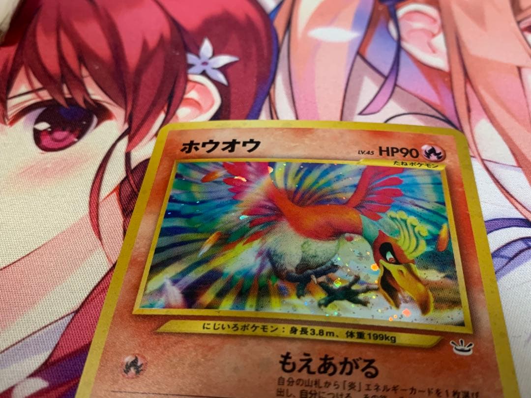 ポケモンカード ホウオウ 旧裏 ゴッドバード