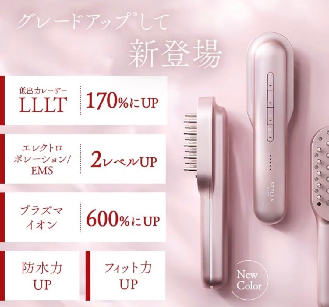 タイムセールSTELLABEAUTEレーザー&EMSリフトブラシPRO2.0新品
