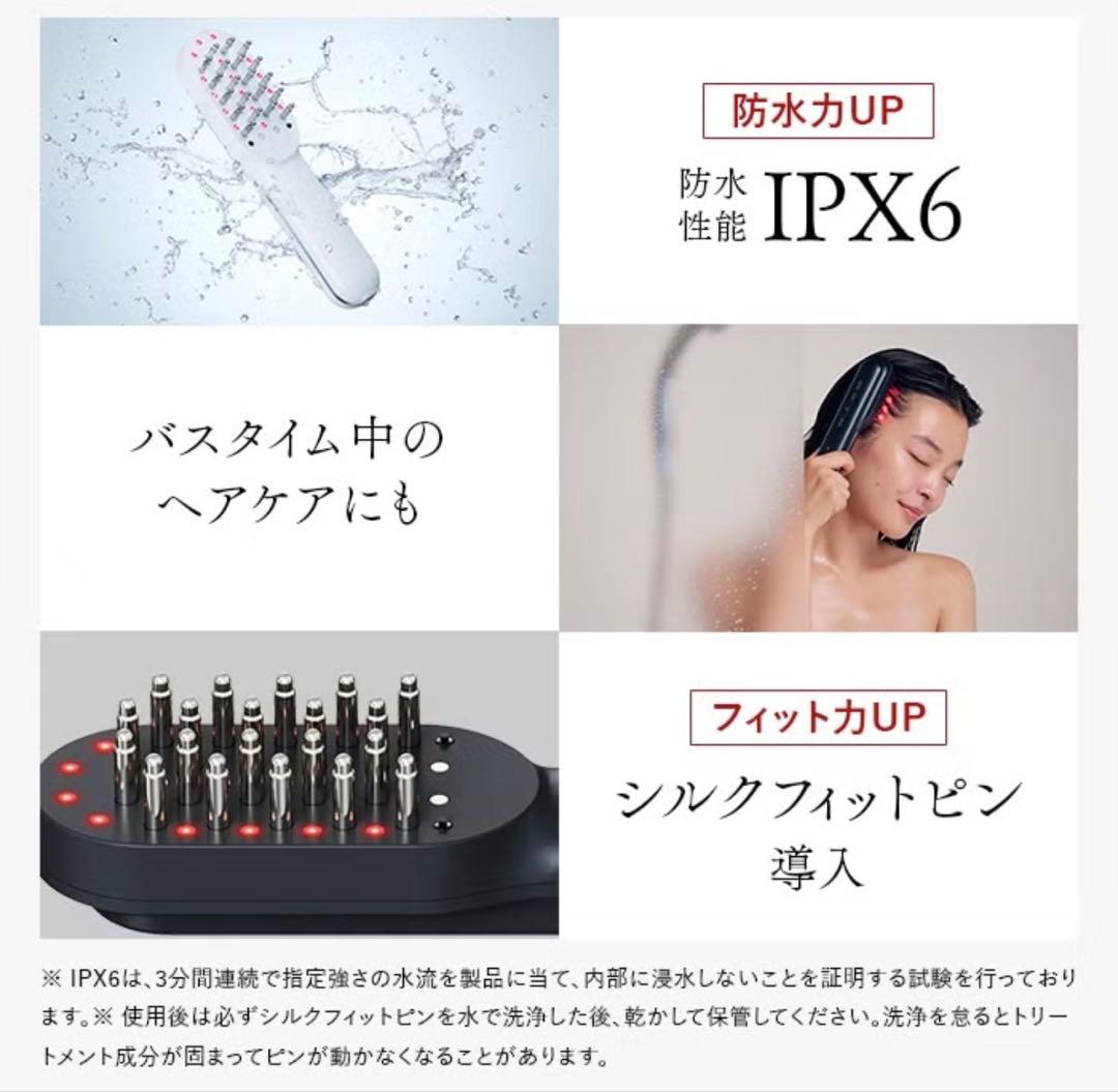 タイムセールSTELLABEAUTEレーザー&EMSリフトブラシPRO2.0新品