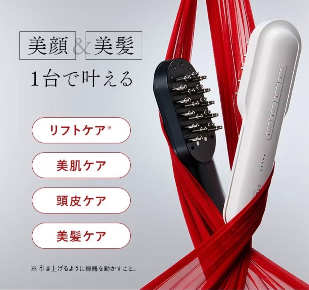 タイムセールSTELLABEAUTEレーザー&EMSリフトブラシPRO2.0新品