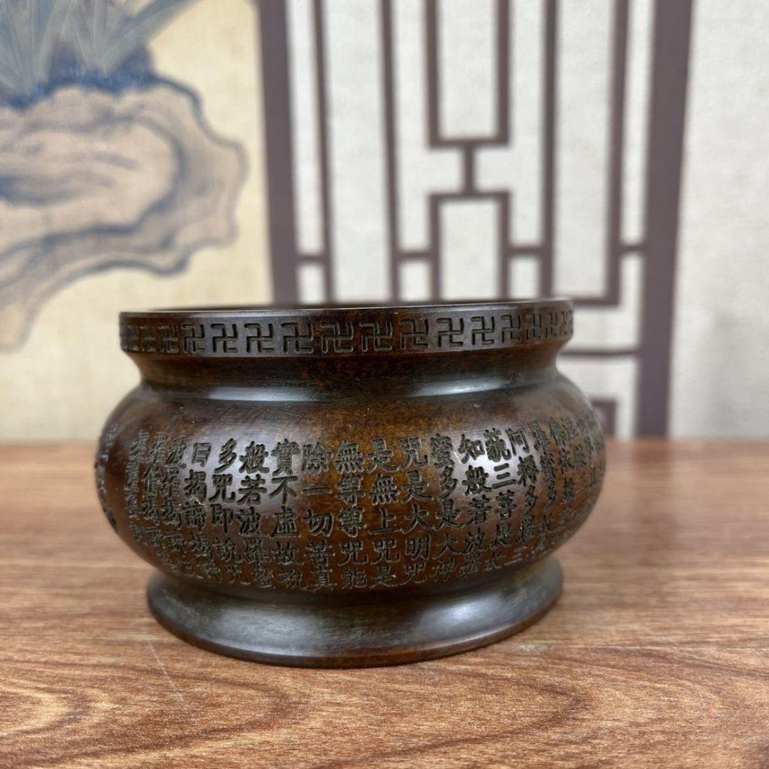 心経 供養 供仏 仏具 香炉 工芸品 美術品 置物