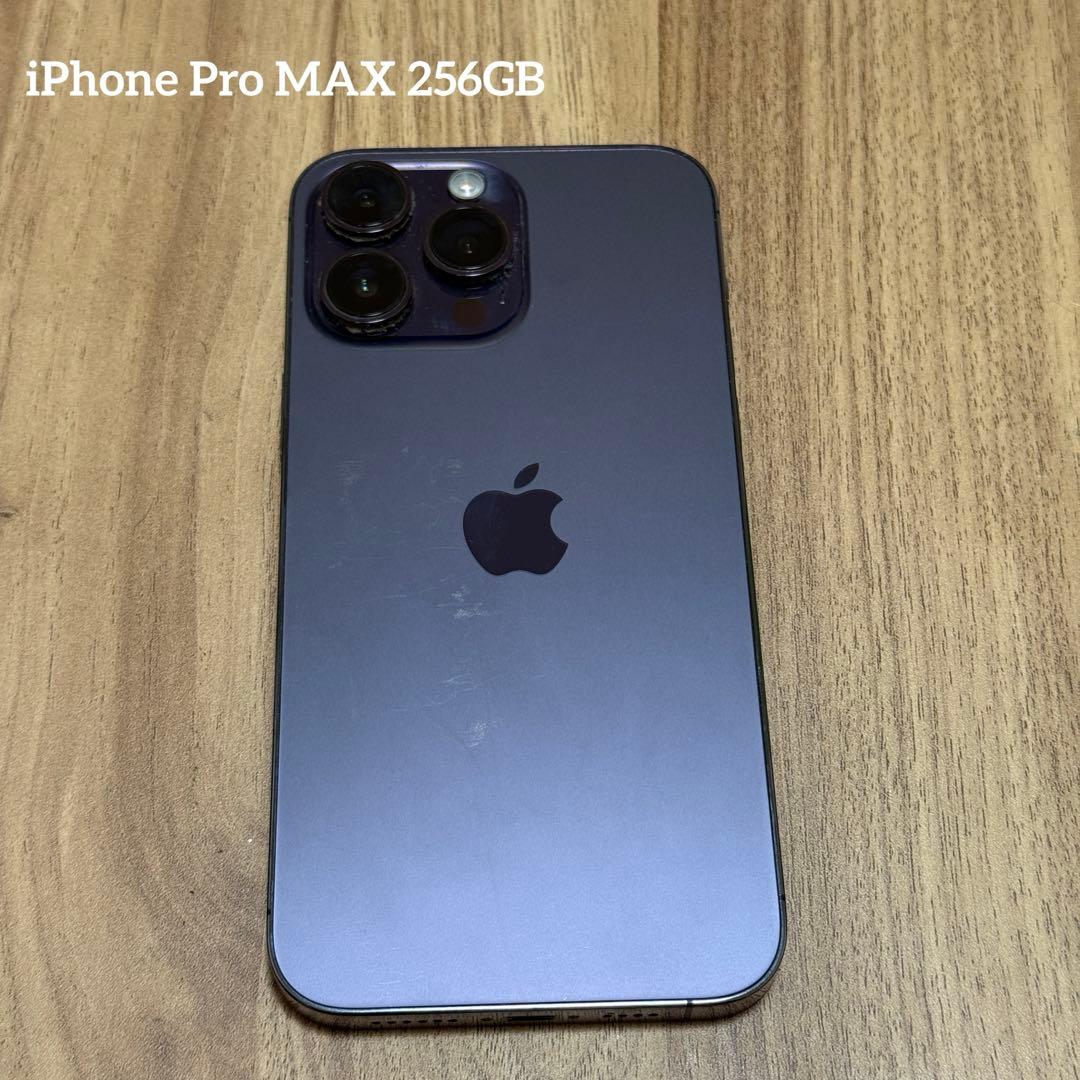 スマートフォン本体 iPhone pro max 256GB