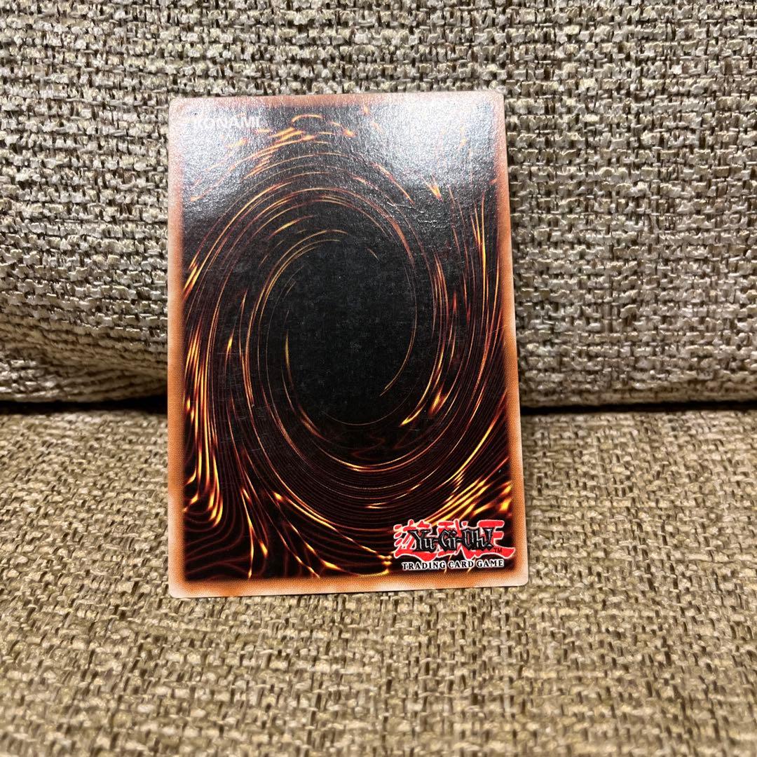 め*認様 遊戯王 TREEBORN FROG 黄泉ガエル1st レリーフ アルテ