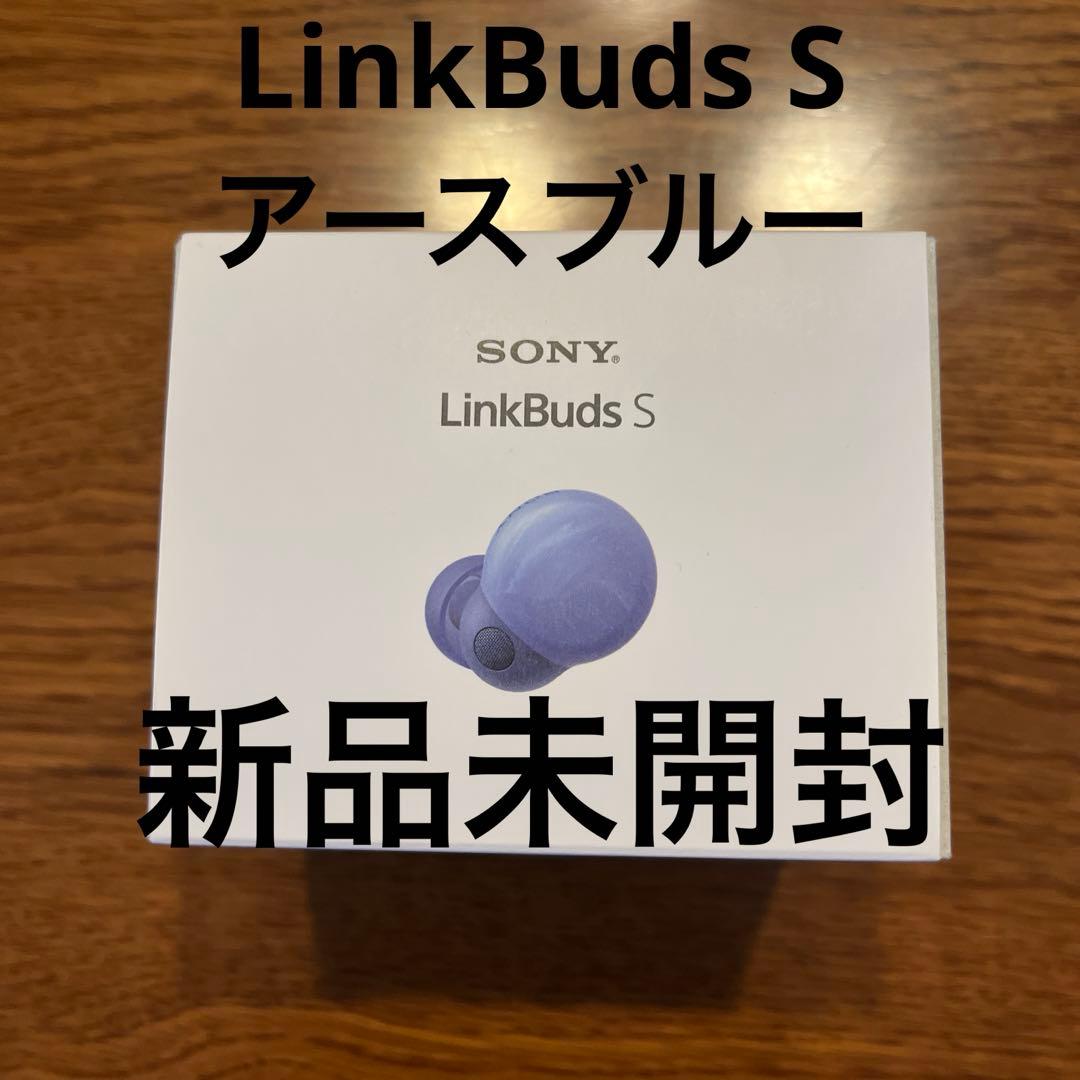 SONY LinkBuds S WF-LS900N アースブルー