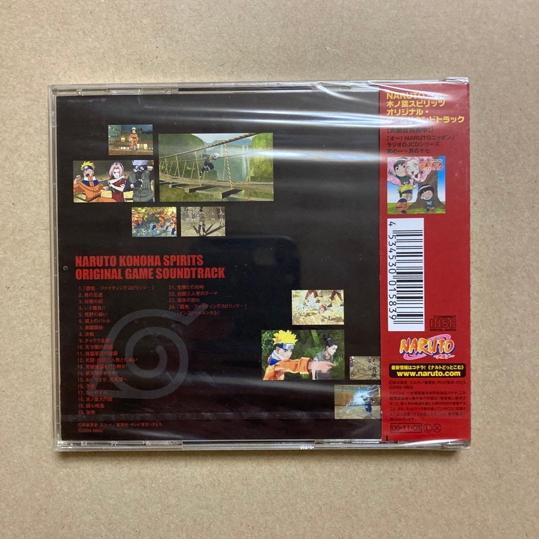 「NARUTOナルト 木ノ葉スピリッツ」　ゲームサントラCD 初回特典付き