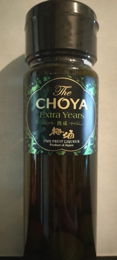 CHOYA高級梅酒2本SET (伊賀忍者仕込み& Extra Years)