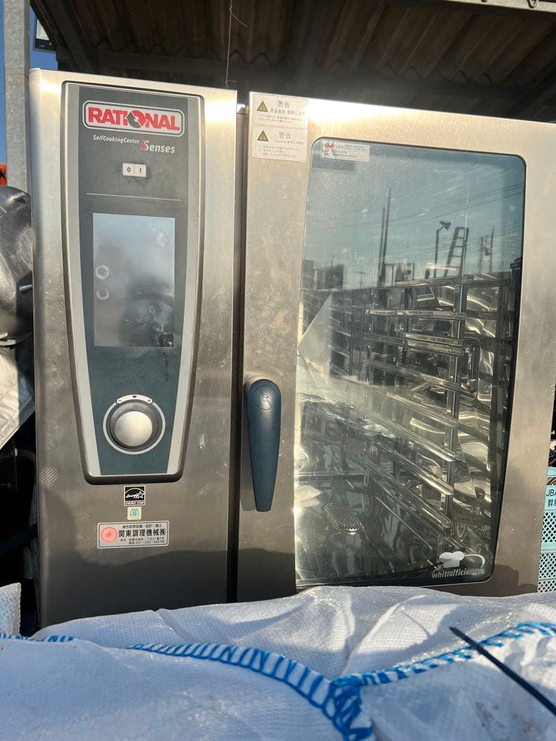 キッチン家電 RATIONAL SelfCookingCenter Senses