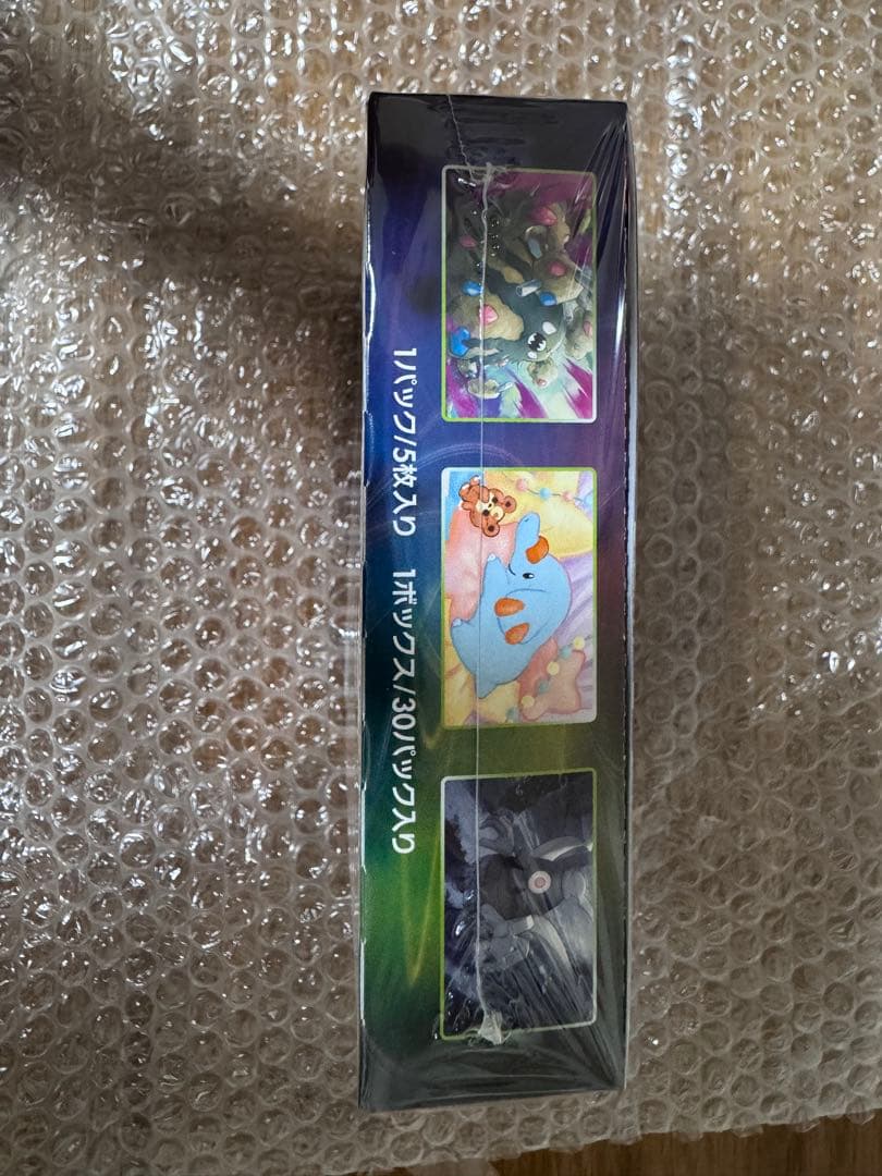 ポケモンカードゲーム 仰天のボルテッカー 1BOX シュリンク付き 未開封