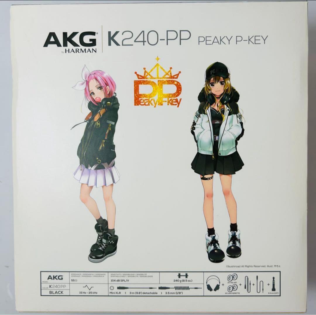 【美品】AKG K240 P/PP PEAKY-KEY ヘッドフォン