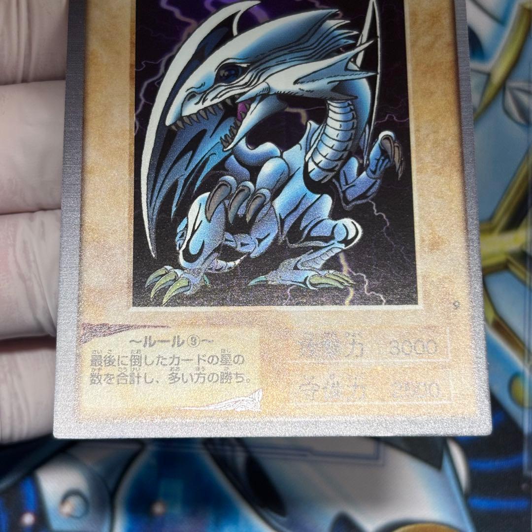 【美品-極美品】遊戯王 バンダイ　青眼の白龍　カードダス　東映　1998年
