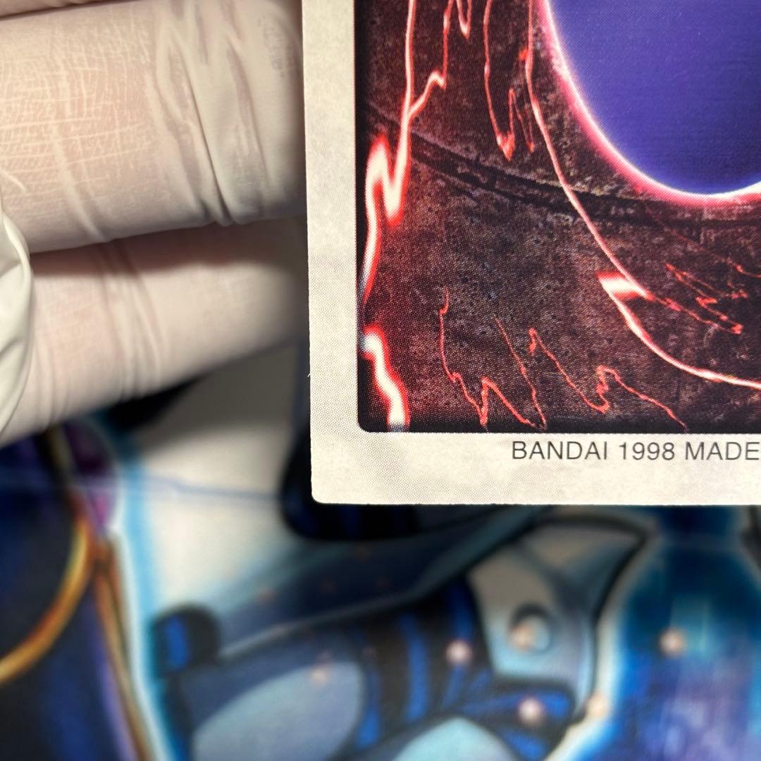 【美品-極美品】遊戯王 バンダイ　青眼の白龍　カードダス　東映　1998年
