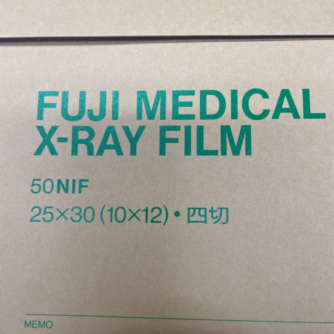 歯科用セファロフジフイルム